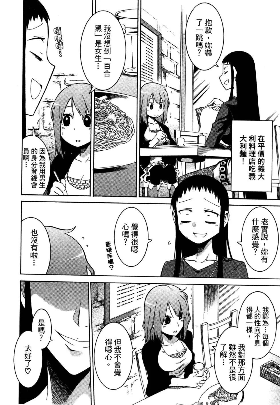 第 212 页