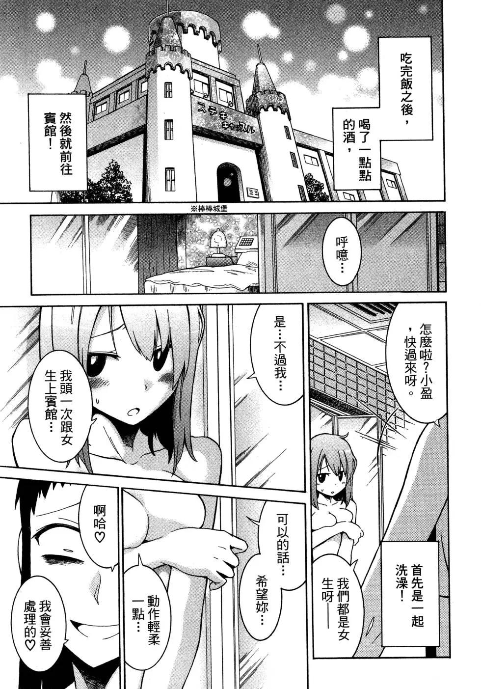 第 213 页