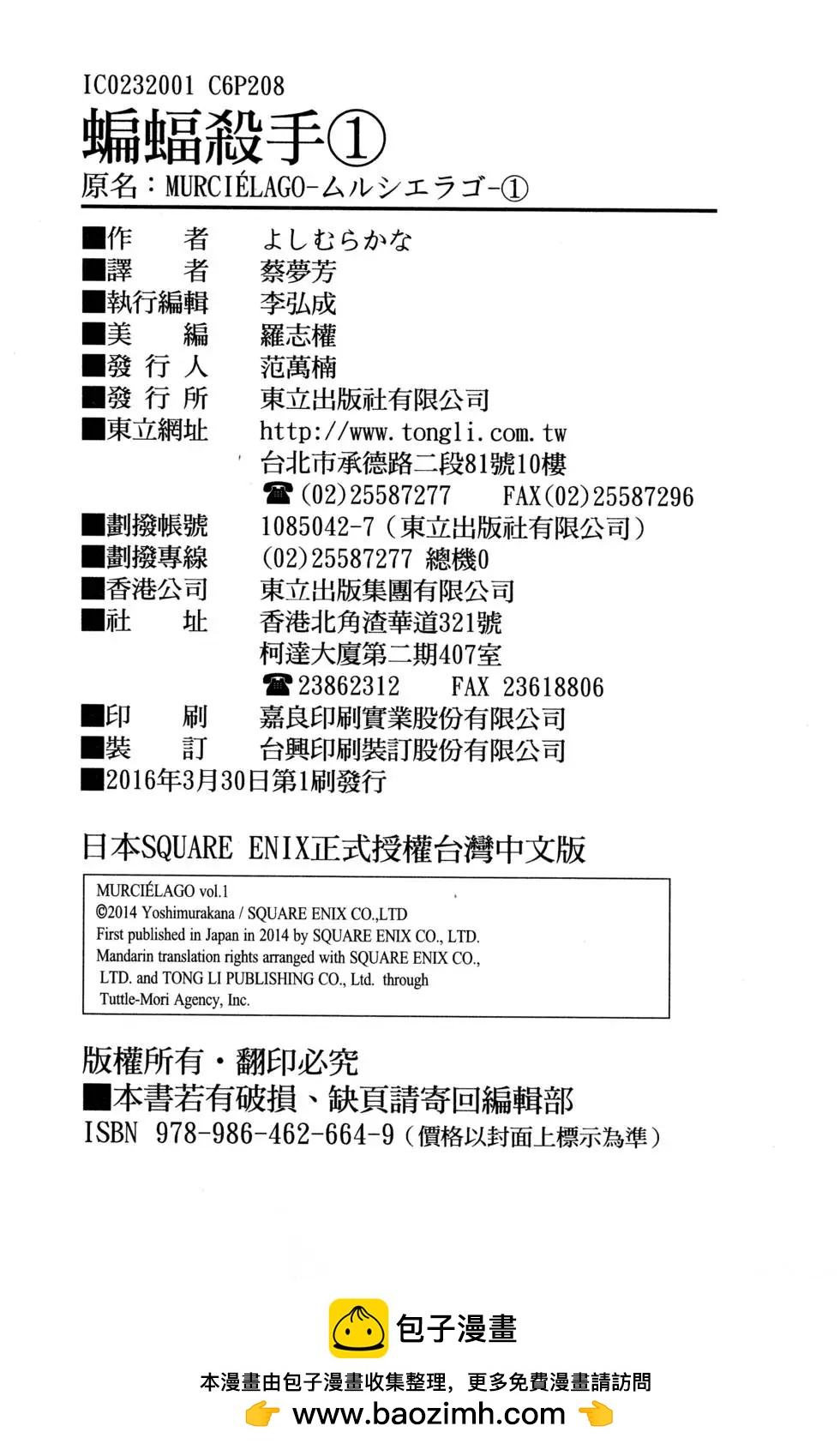 第 218 页