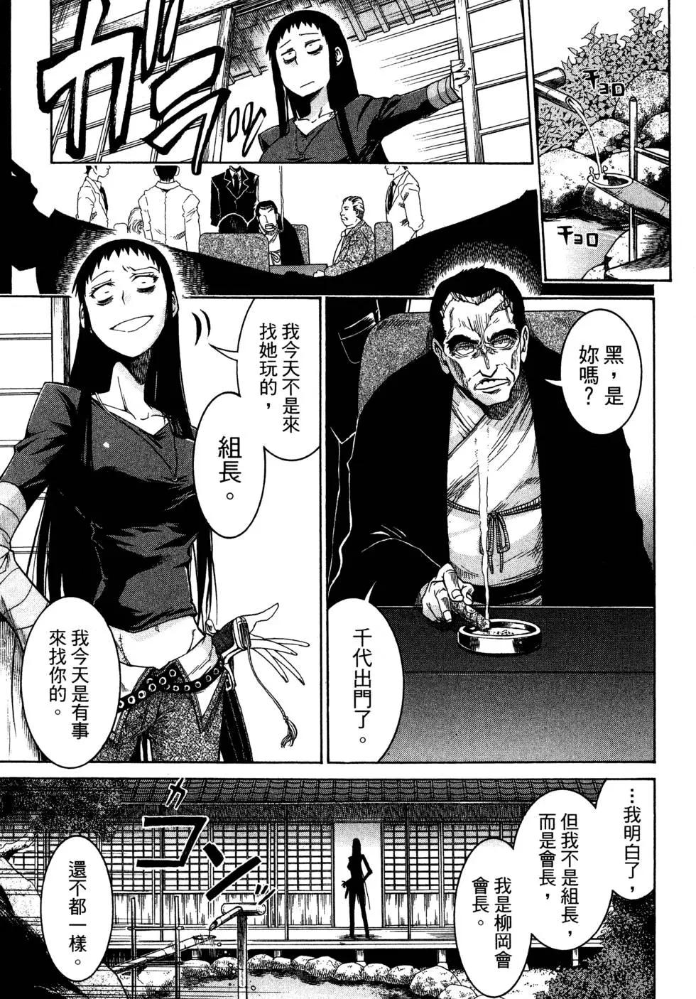 第 23 页