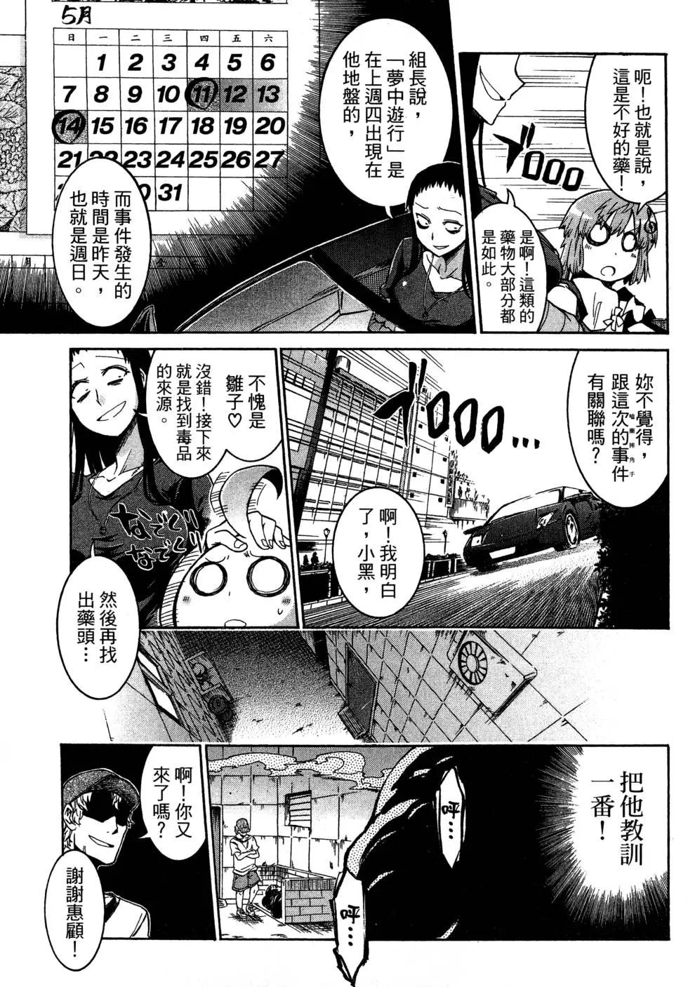 第 27 页