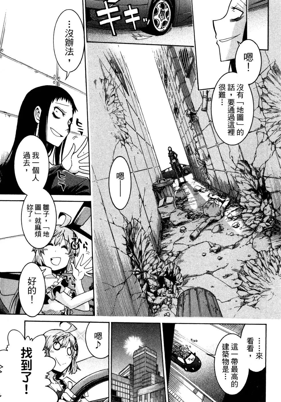 第 29 页