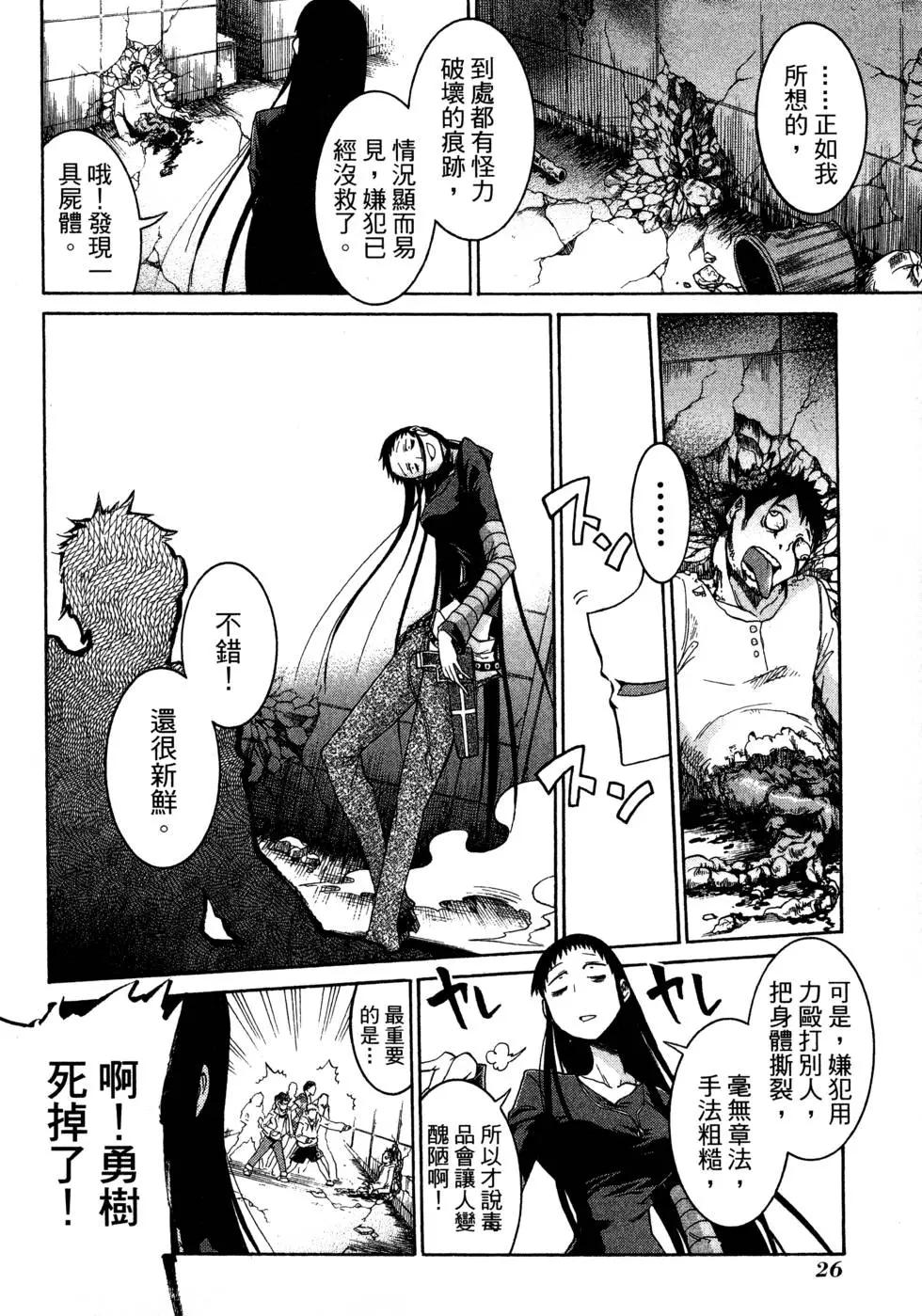 第 30 页