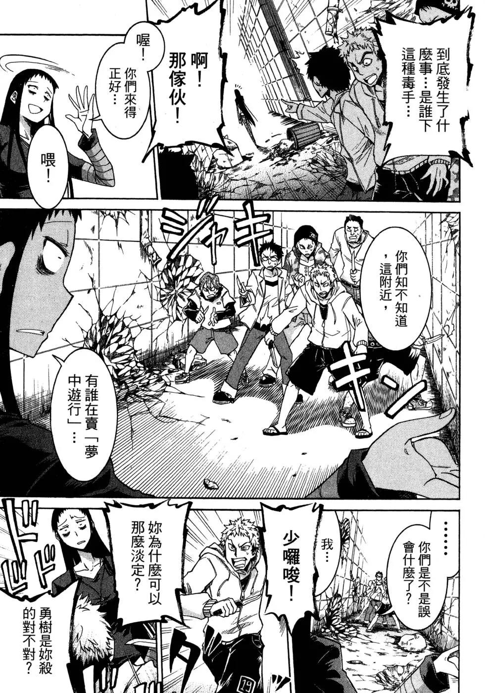 第 31 页