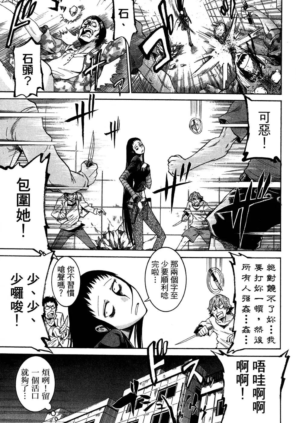 第 33 页