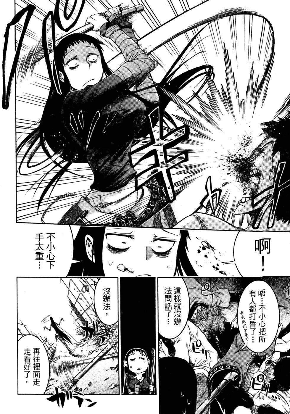 第 34 页