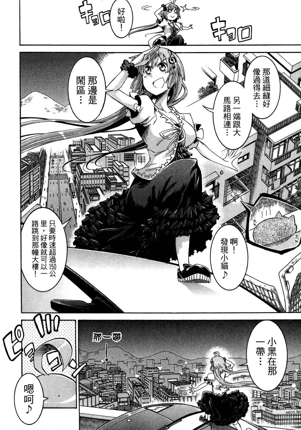 第 36 页
