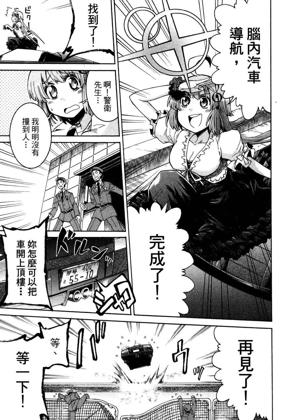 第 37 页