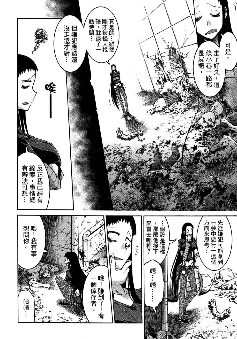 第 38 页