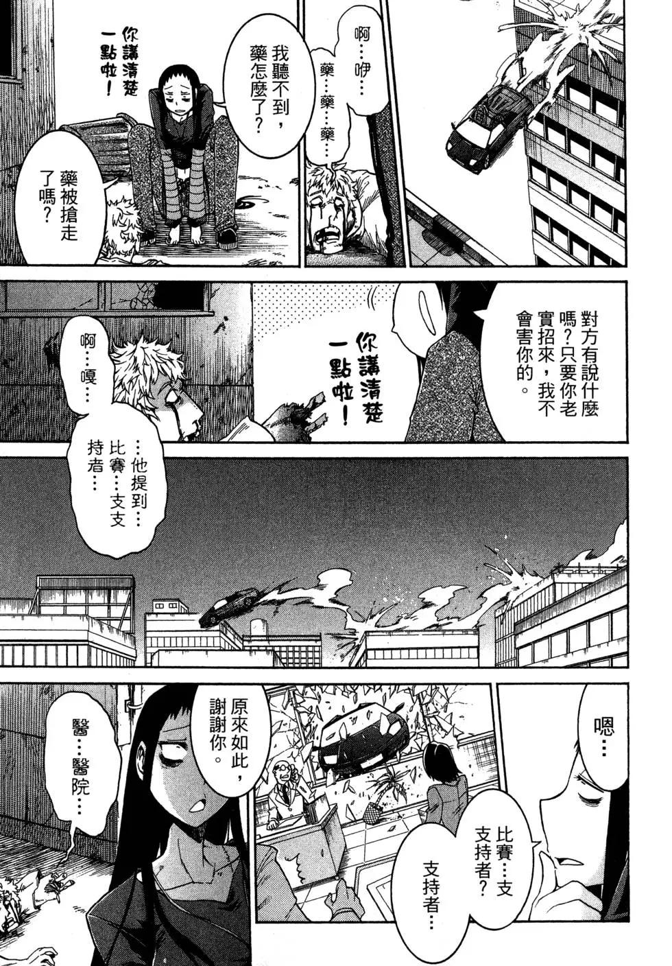 第 39 页