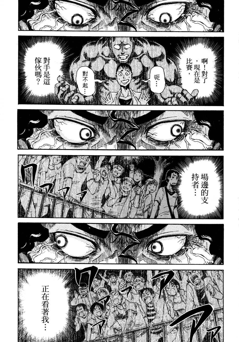 第 43 页