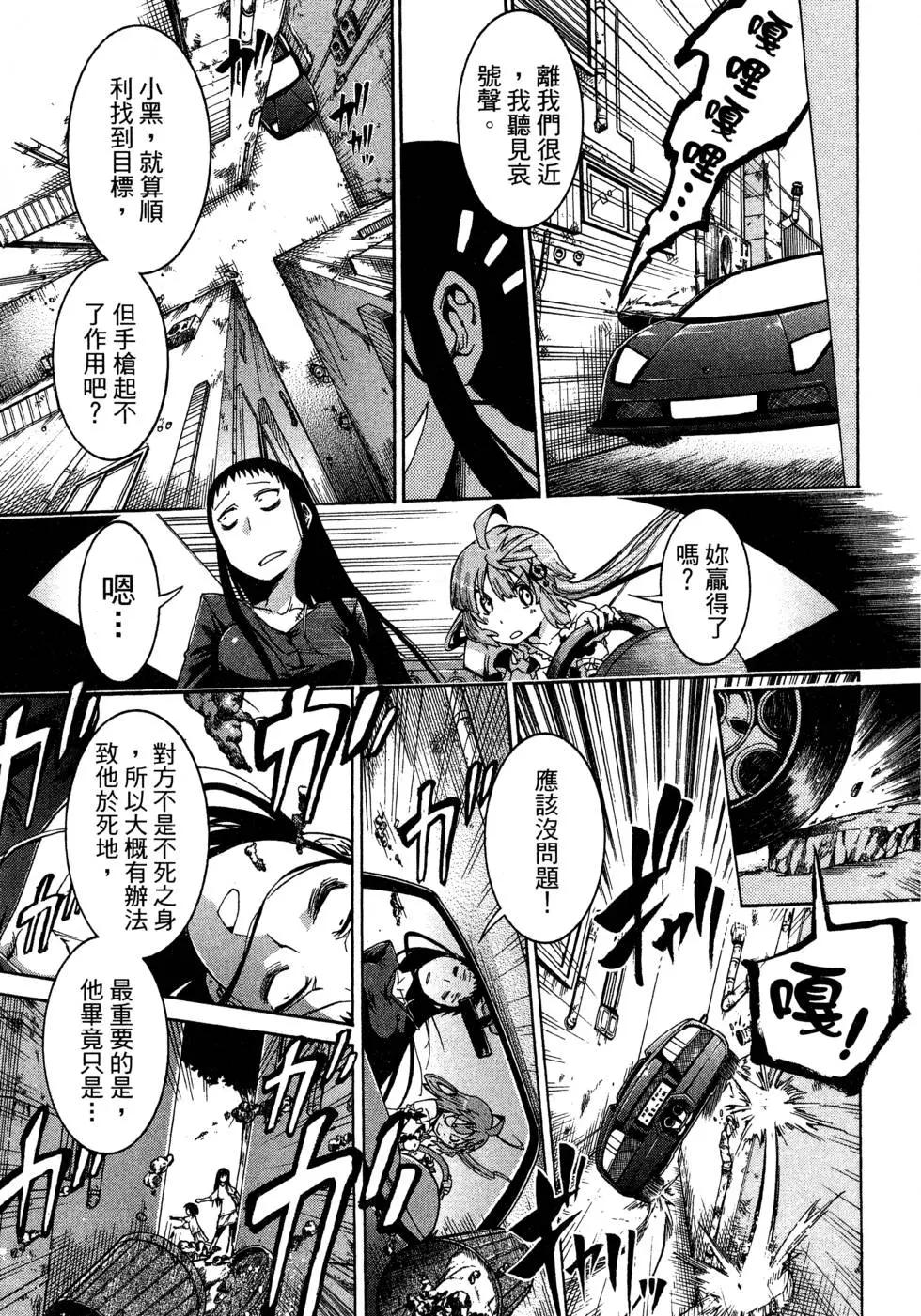 第 45 页