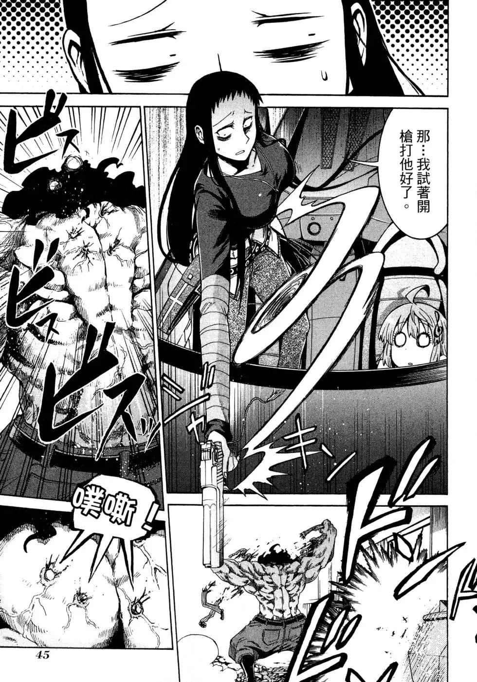 第 49 页