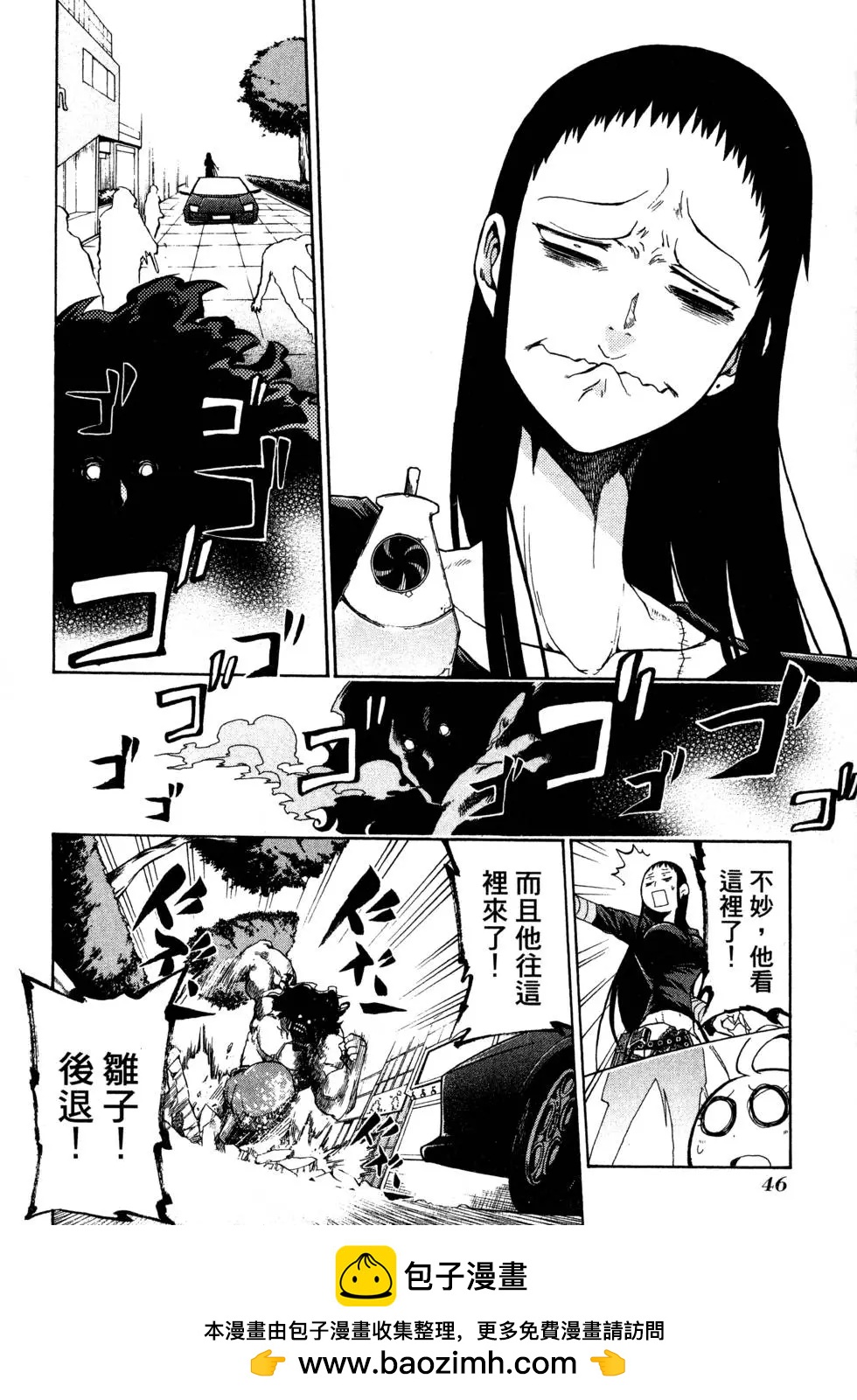 第 50 页