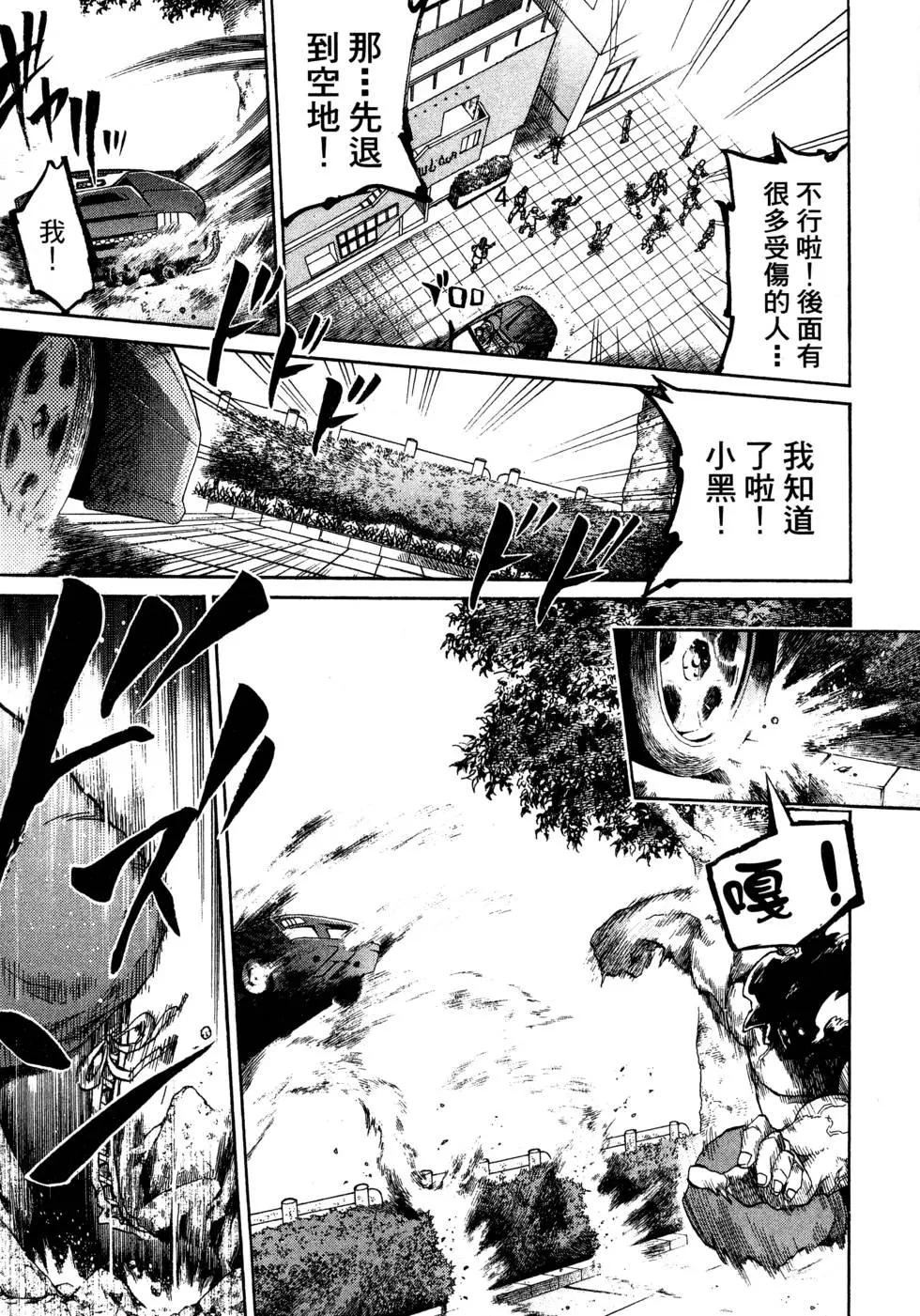 第 51 页