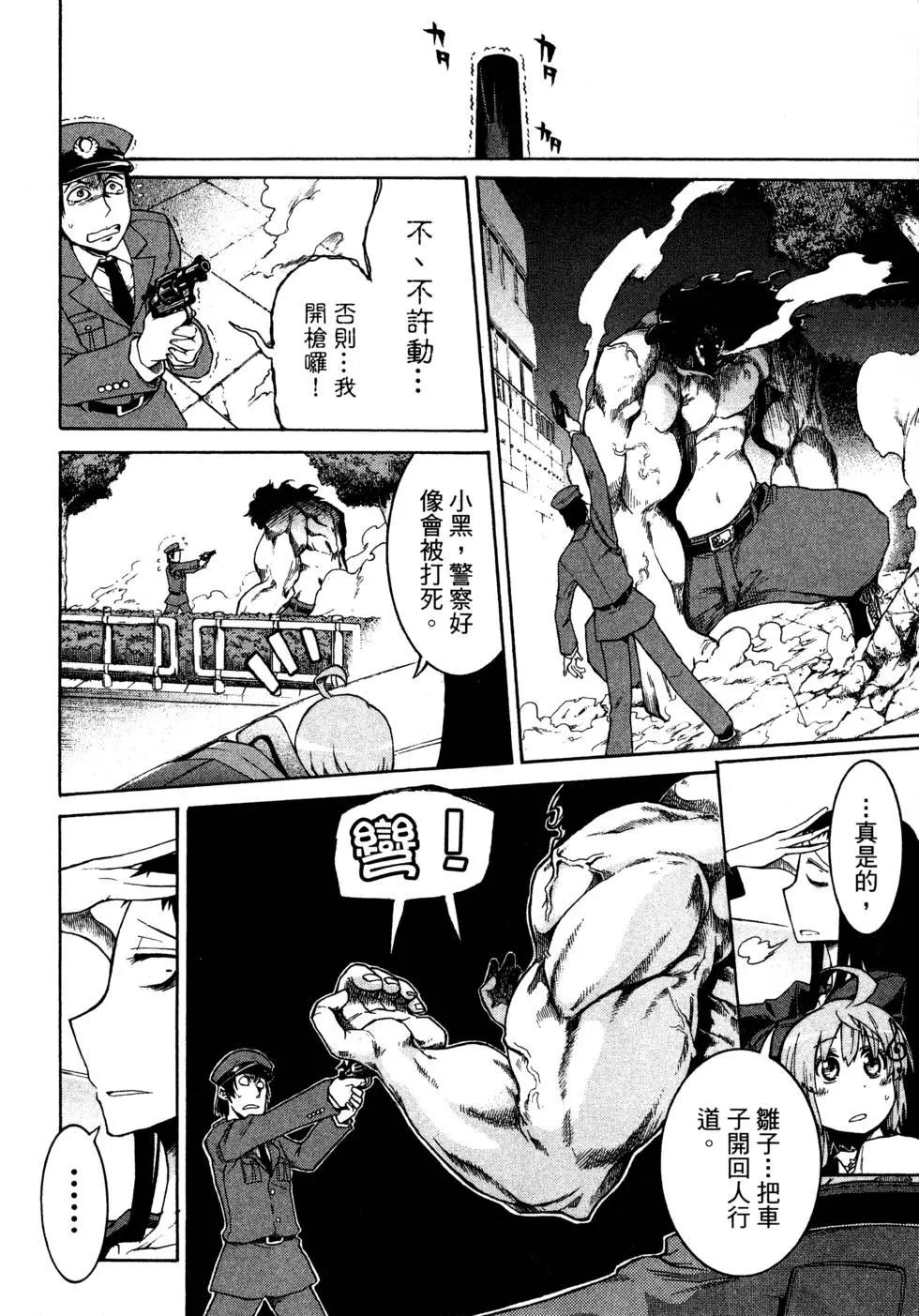 第 54 页