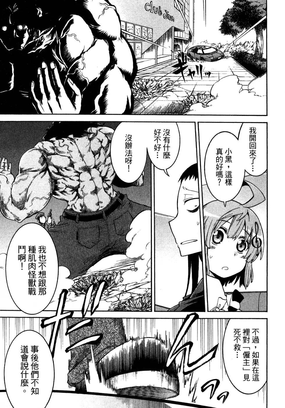 第 55 页