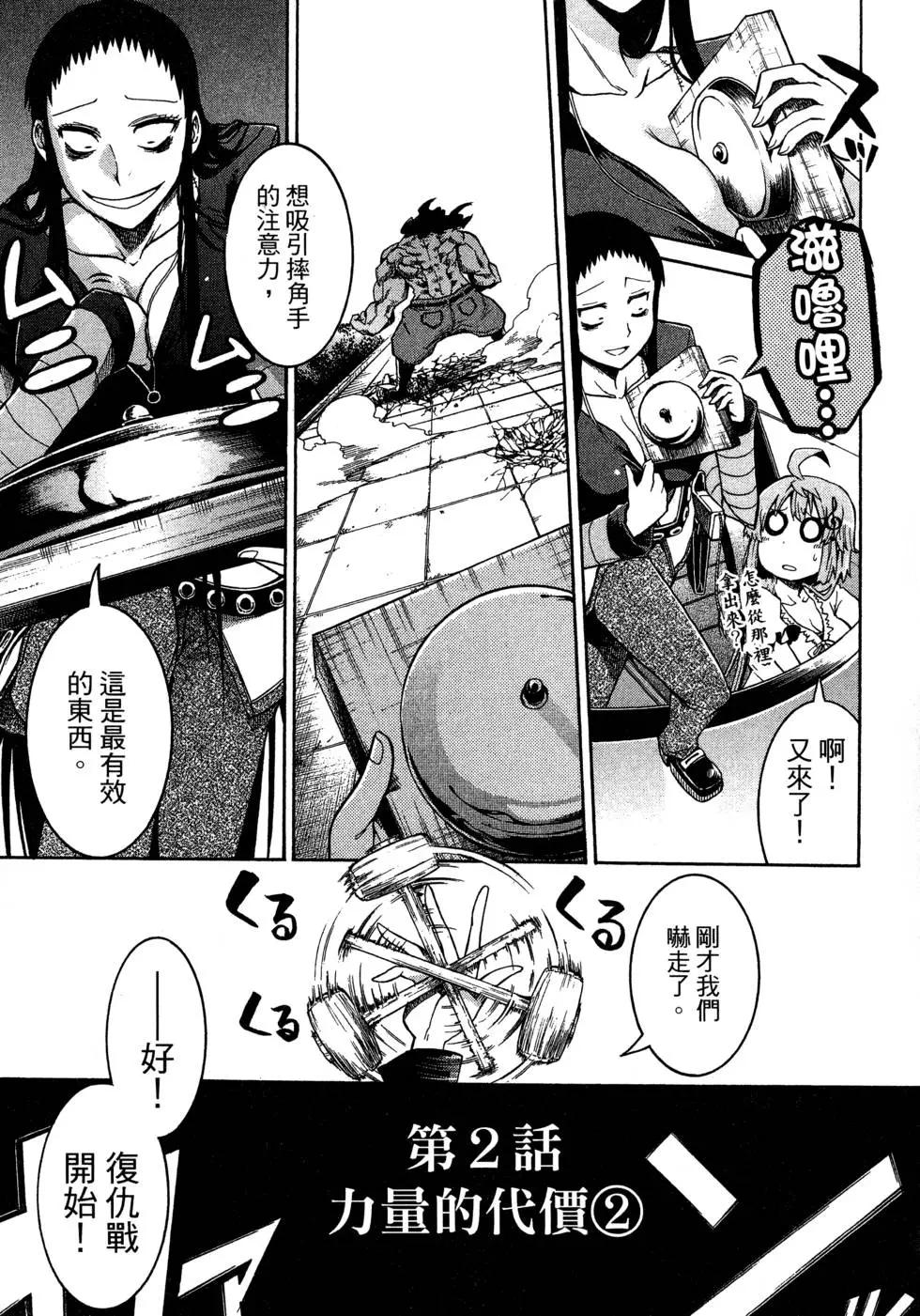 第 57 页