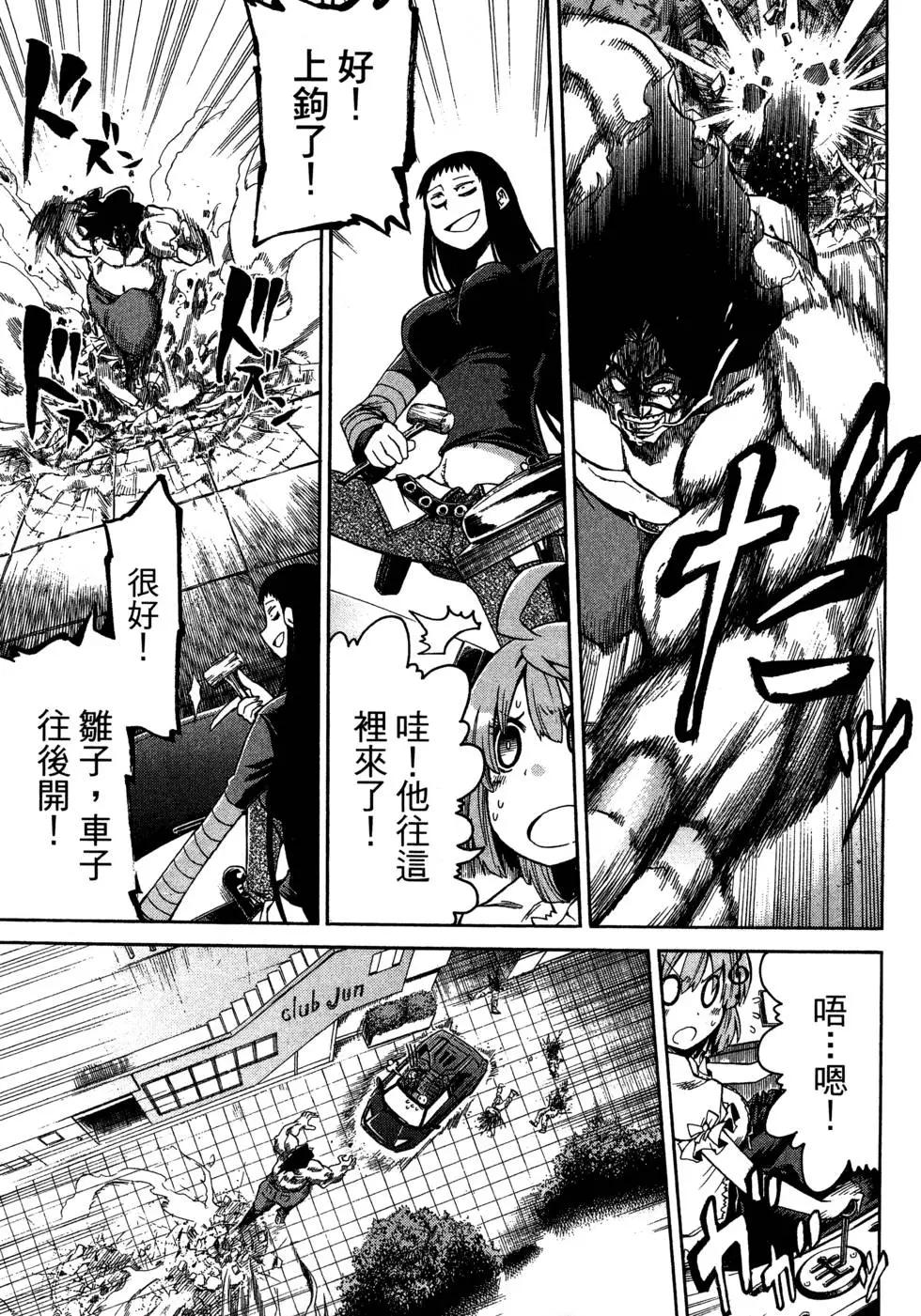 第 59 页