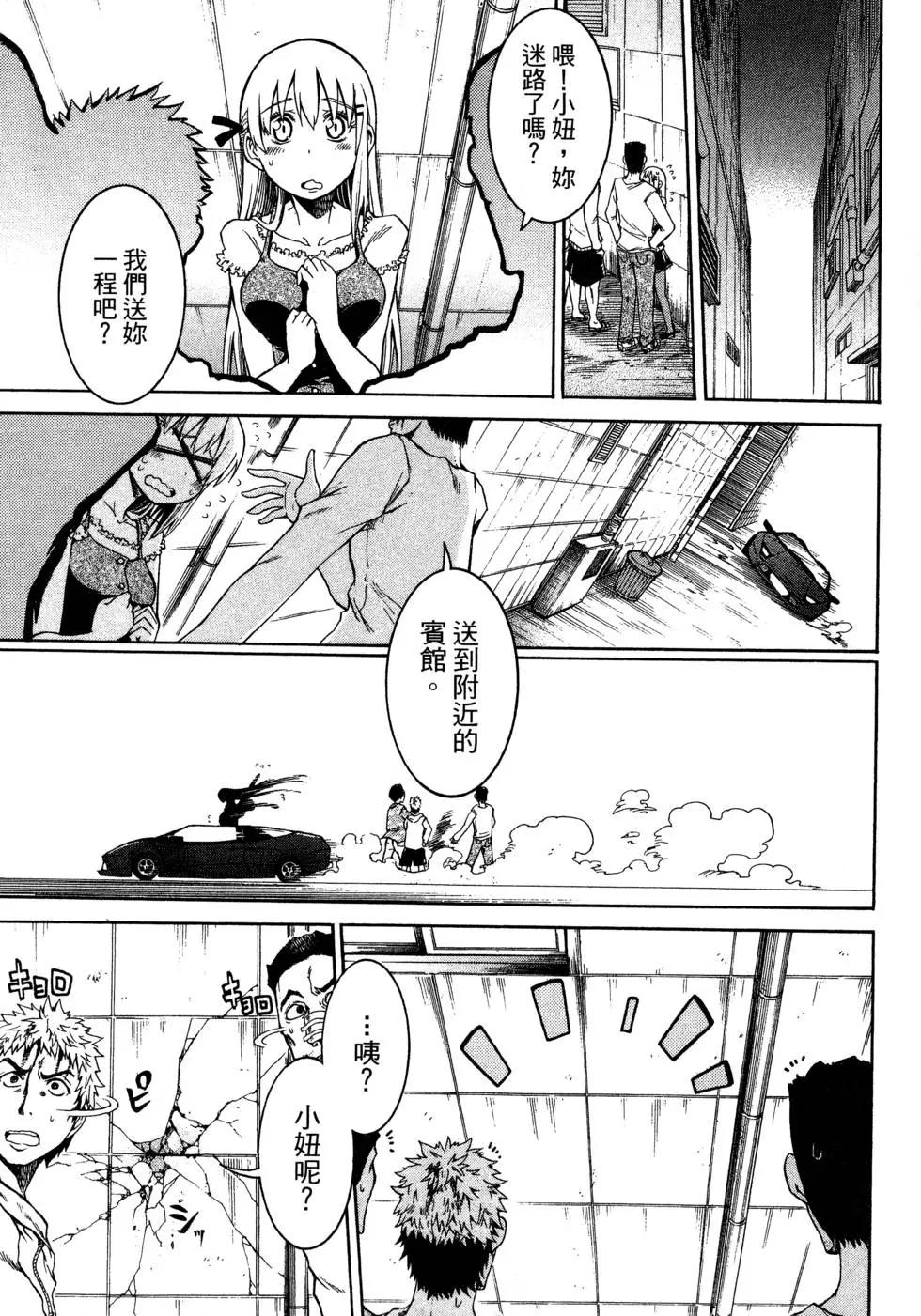 第 61 页