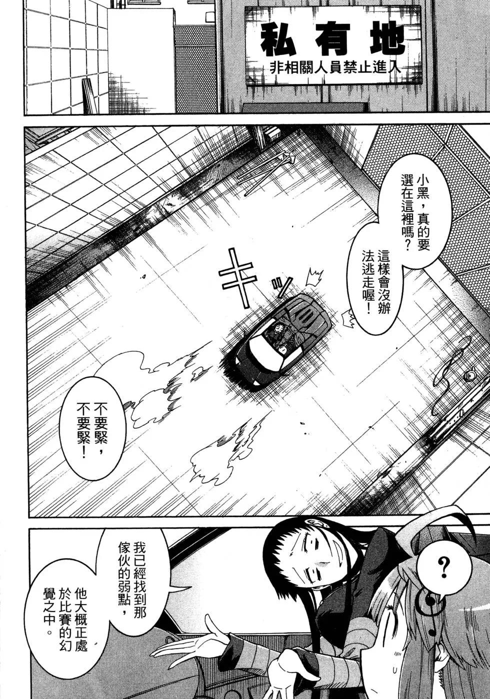 第 66 页