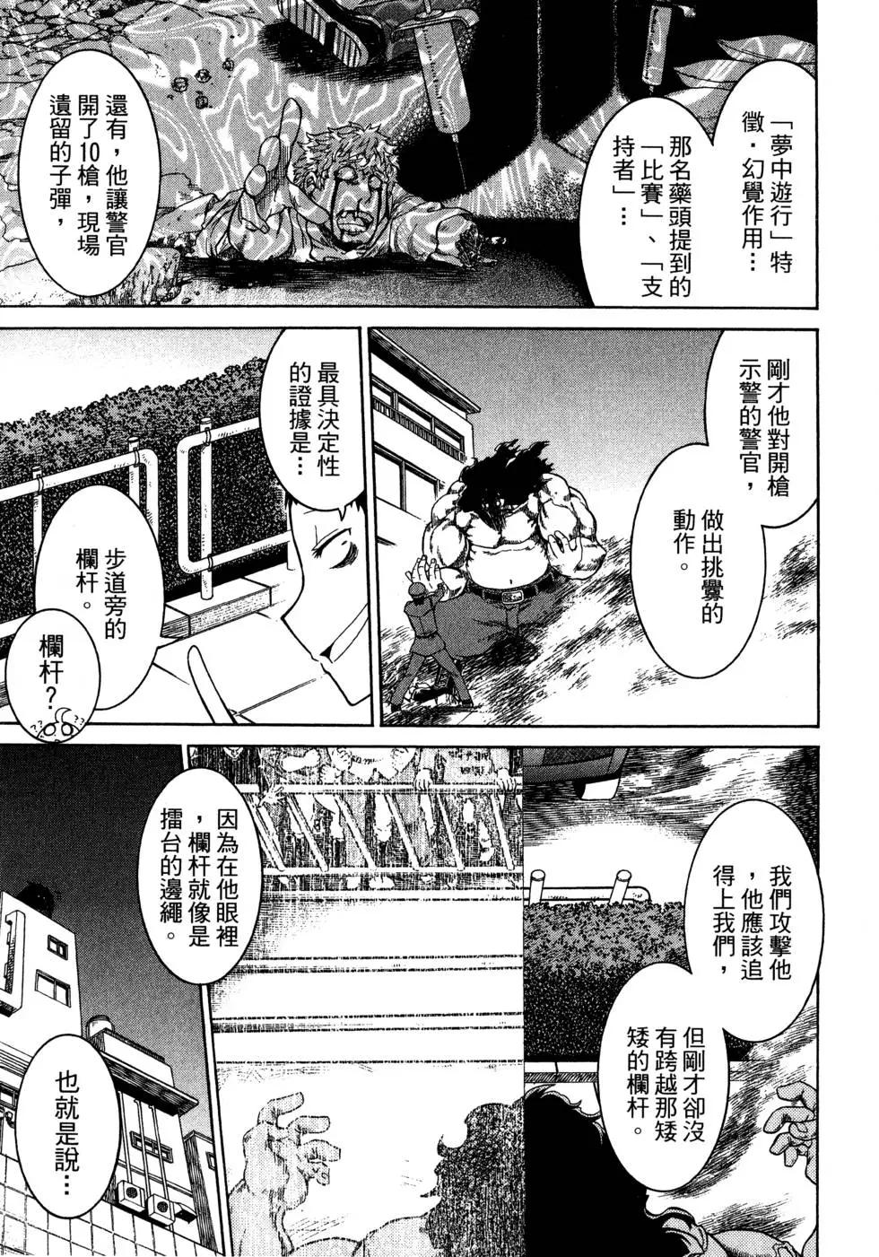 第 67 页