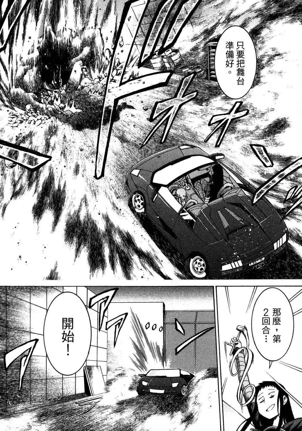 第 68 页