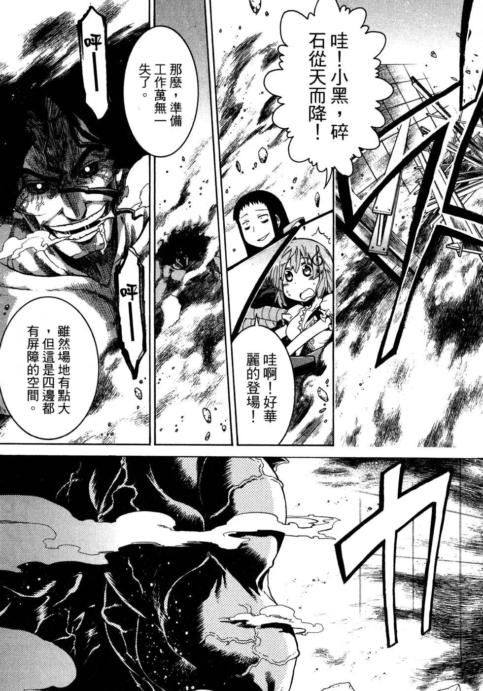 第 69 页