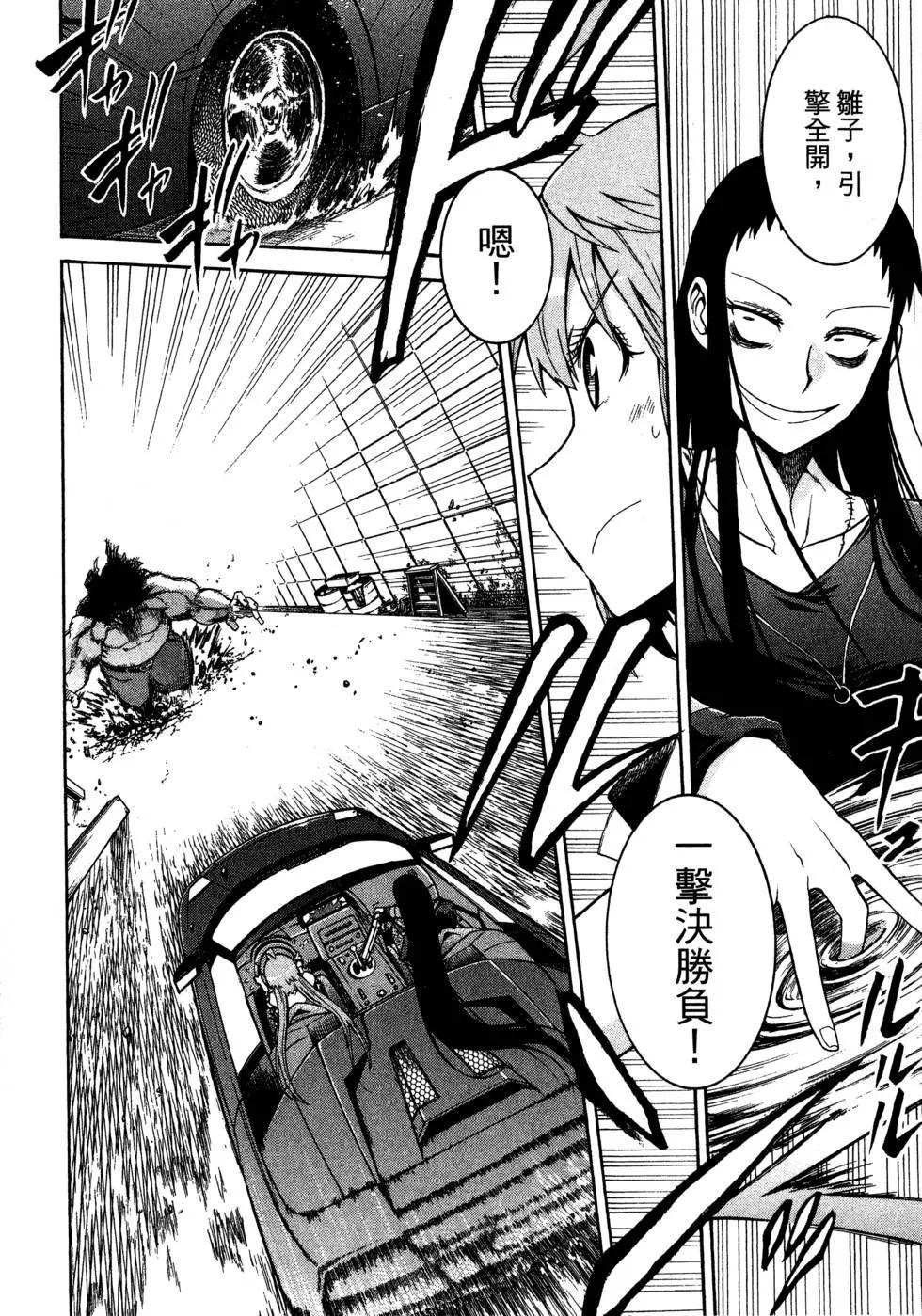 第 70 页