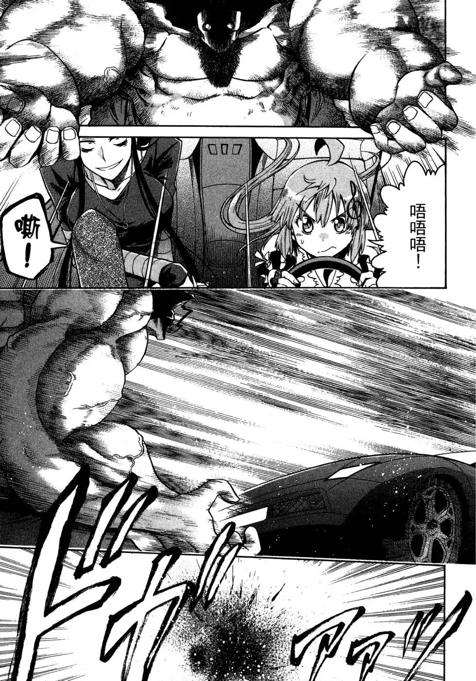 第 71 页