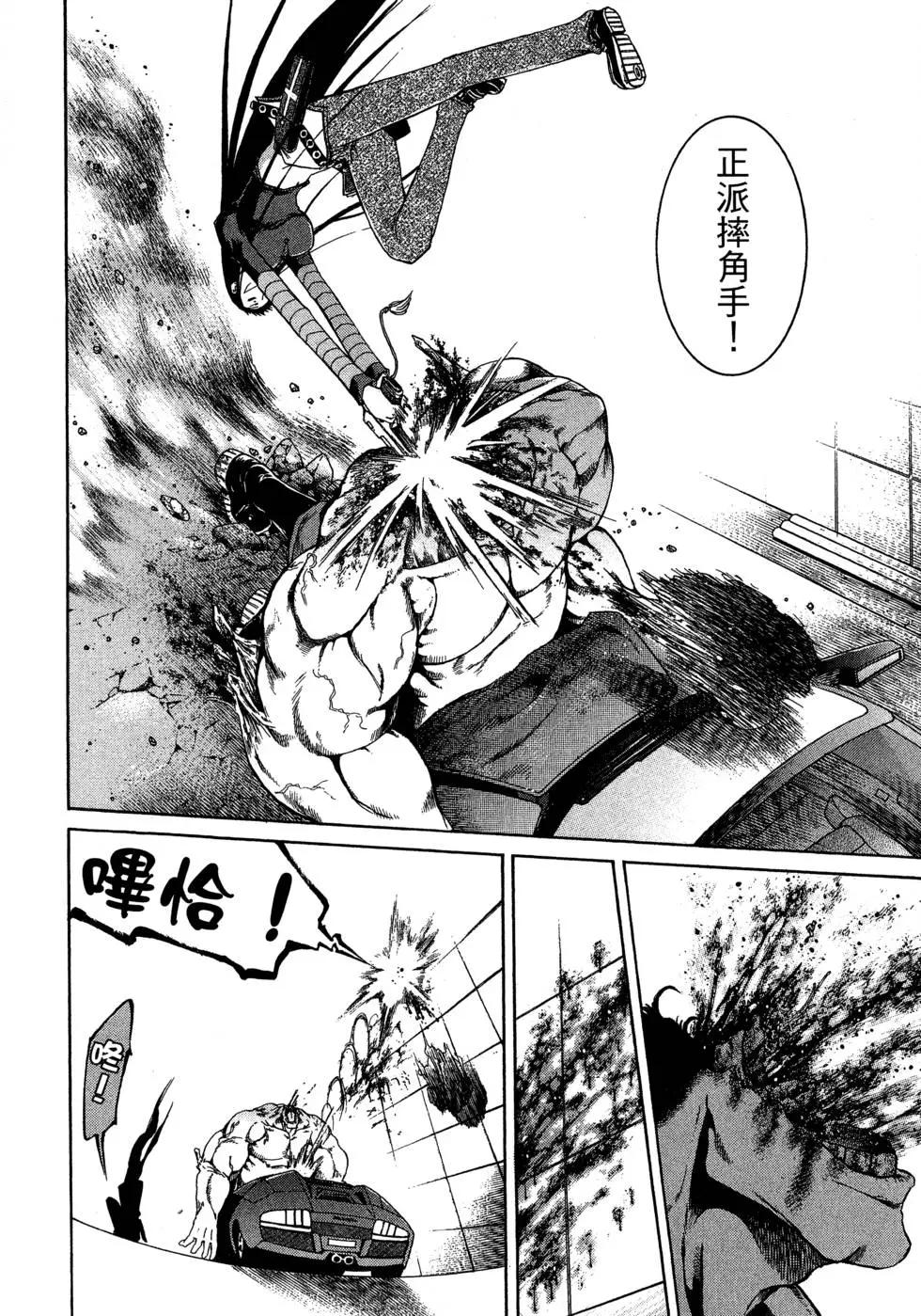 第 76 页