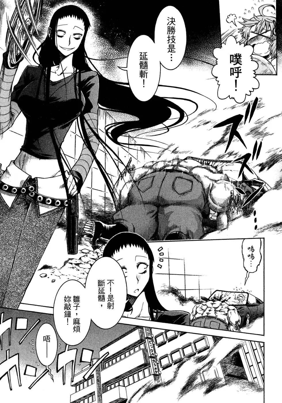 第 77 页