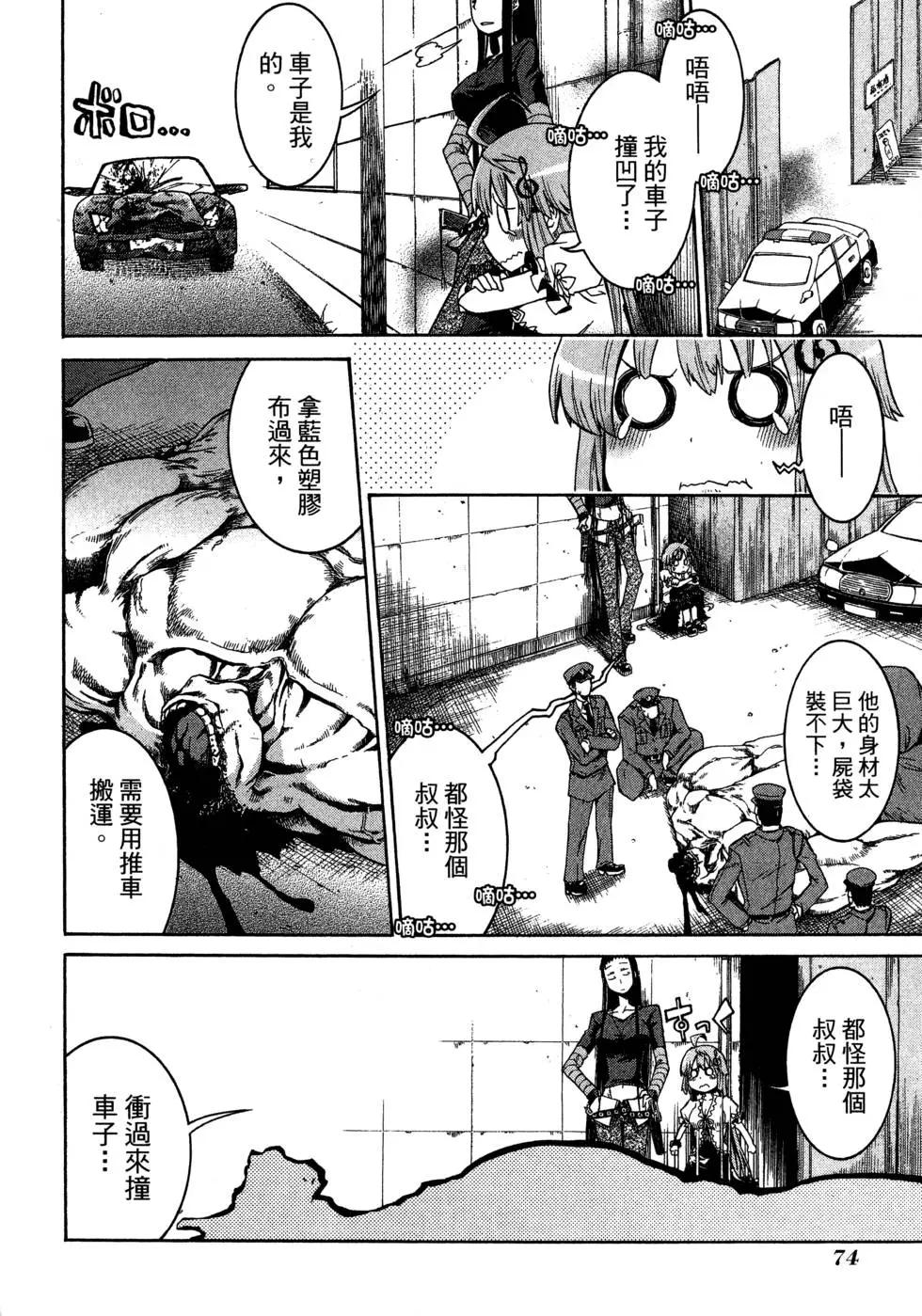 第 78 页