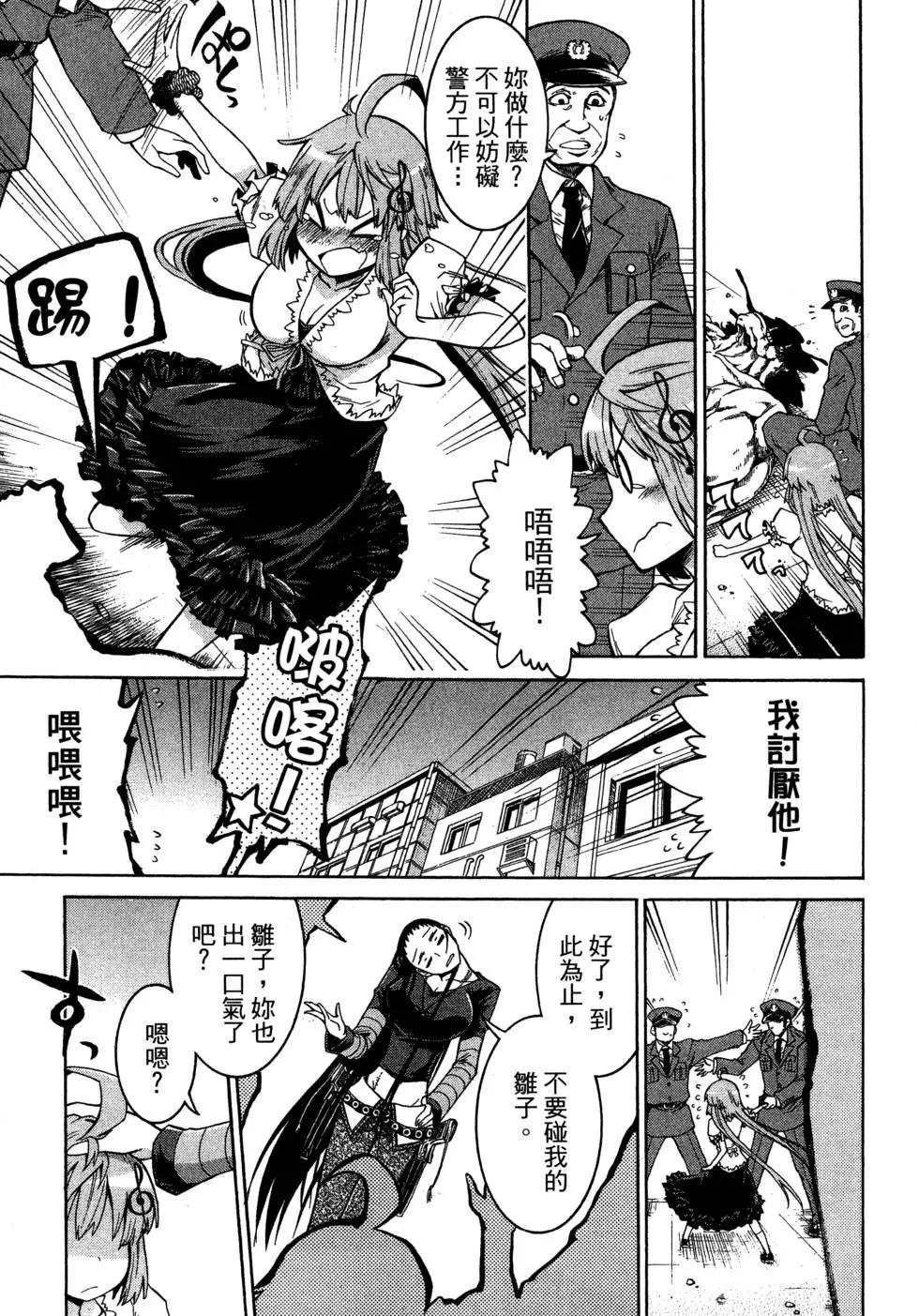 第 79 页