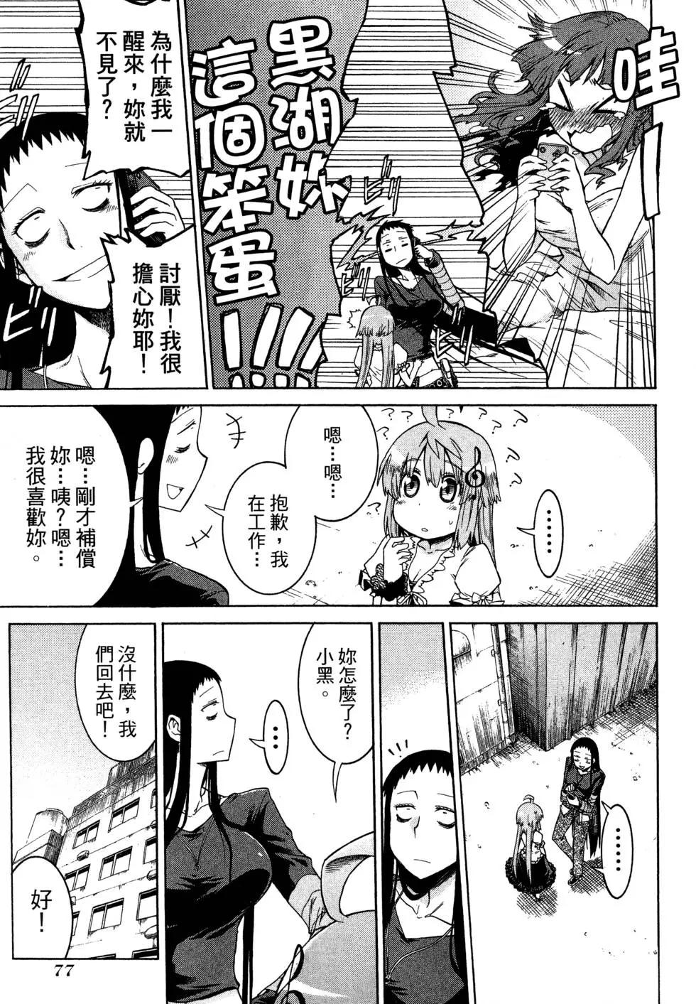 第 81 页