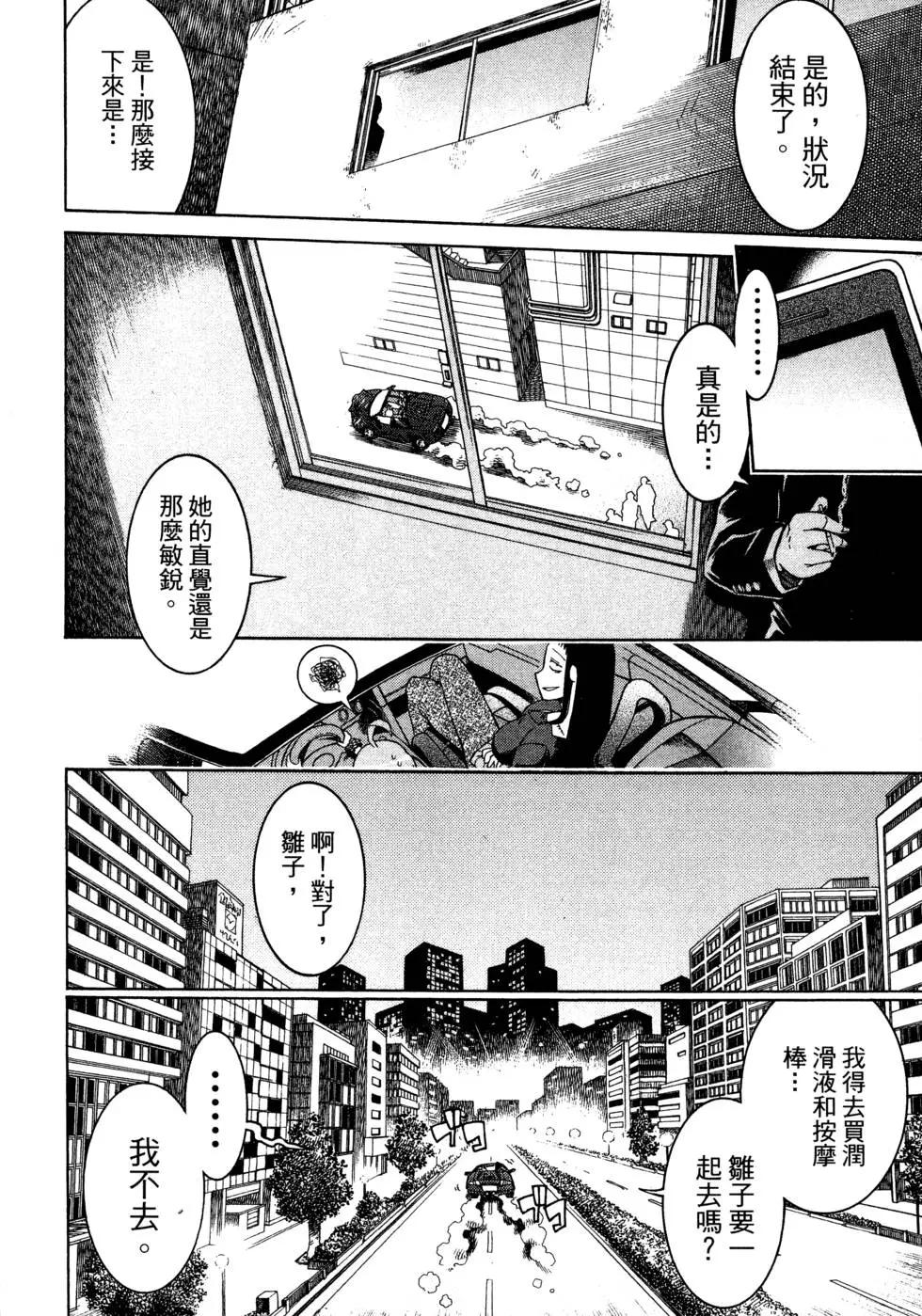第 82 页