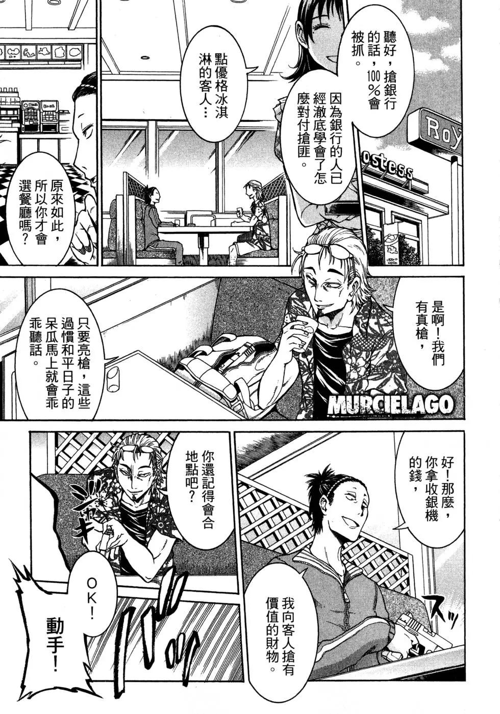 第 83 页