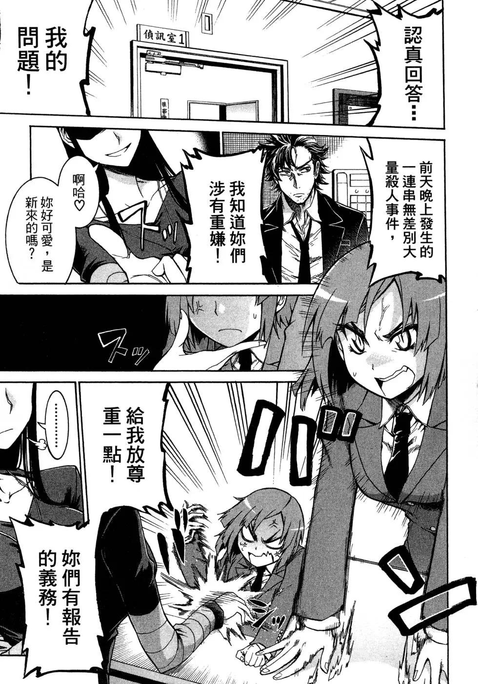 第 85 页