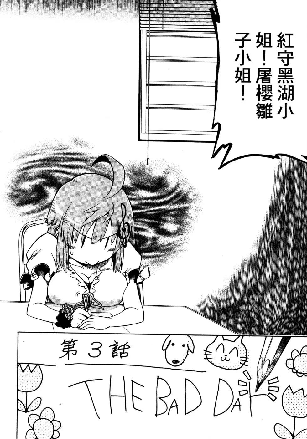 第 86 页