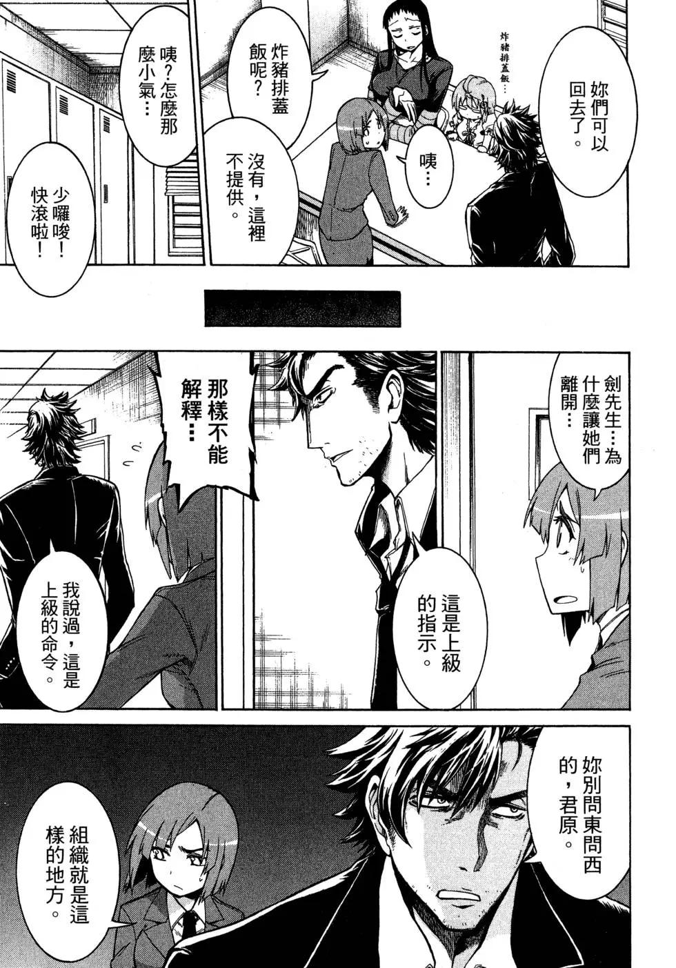 第 89 页