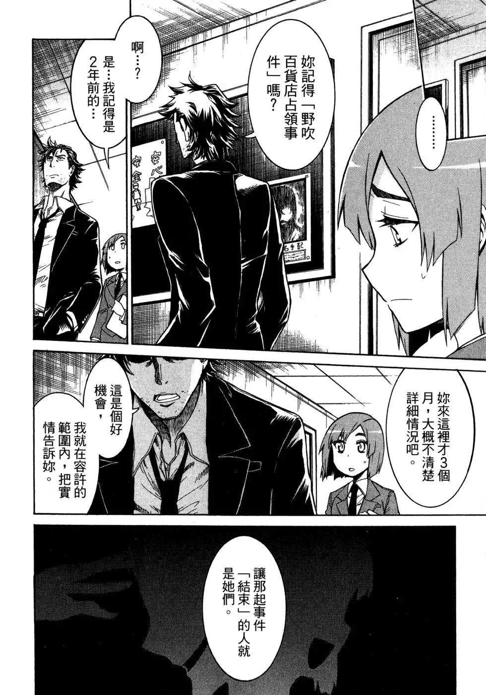 第 90 页