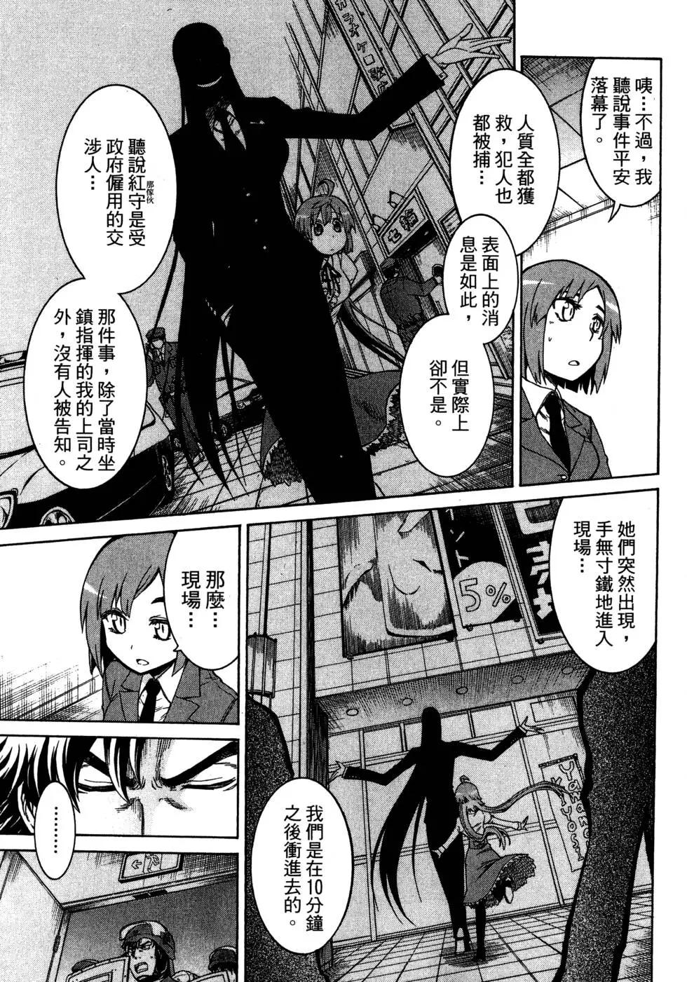第 91 页