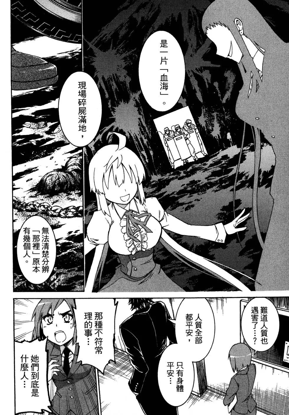 第 92 页