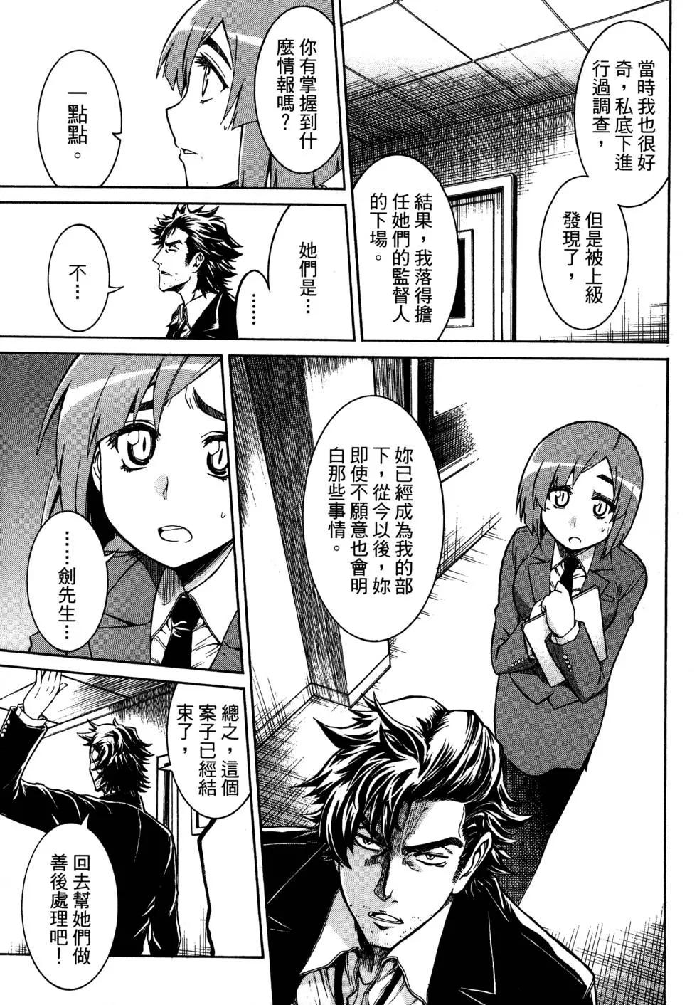 第 93 页