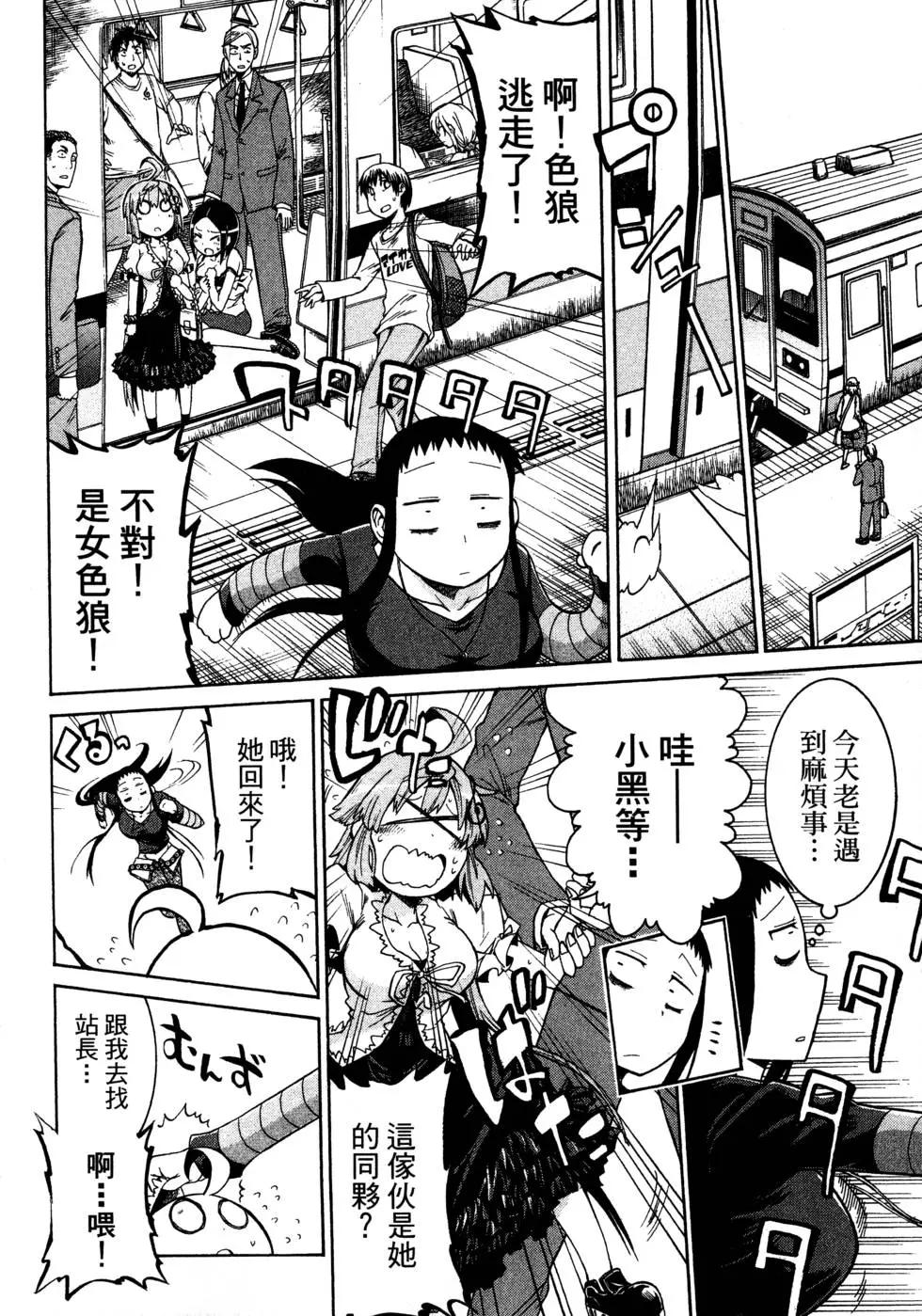 第 94 页