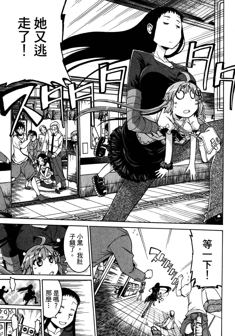 第 95 页