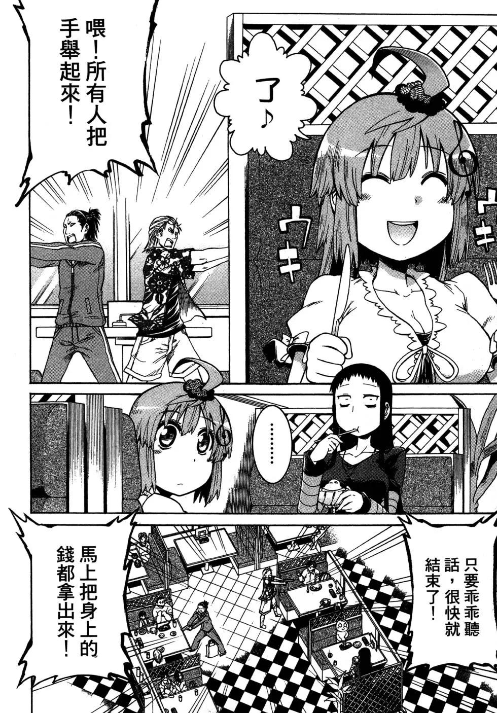 第 98 页