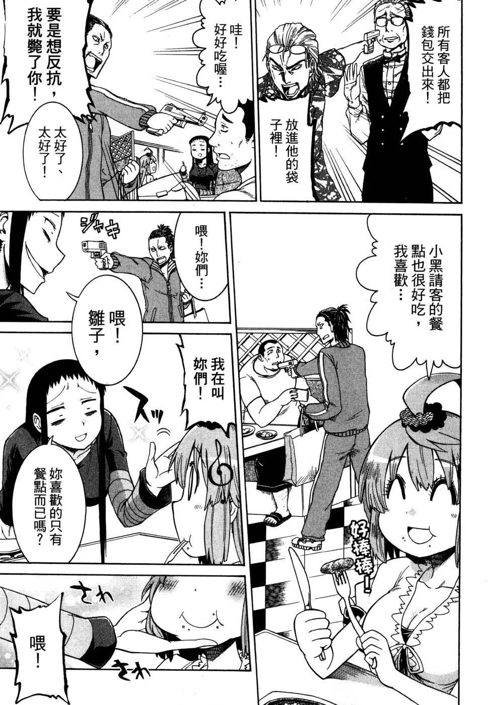 第 99 页