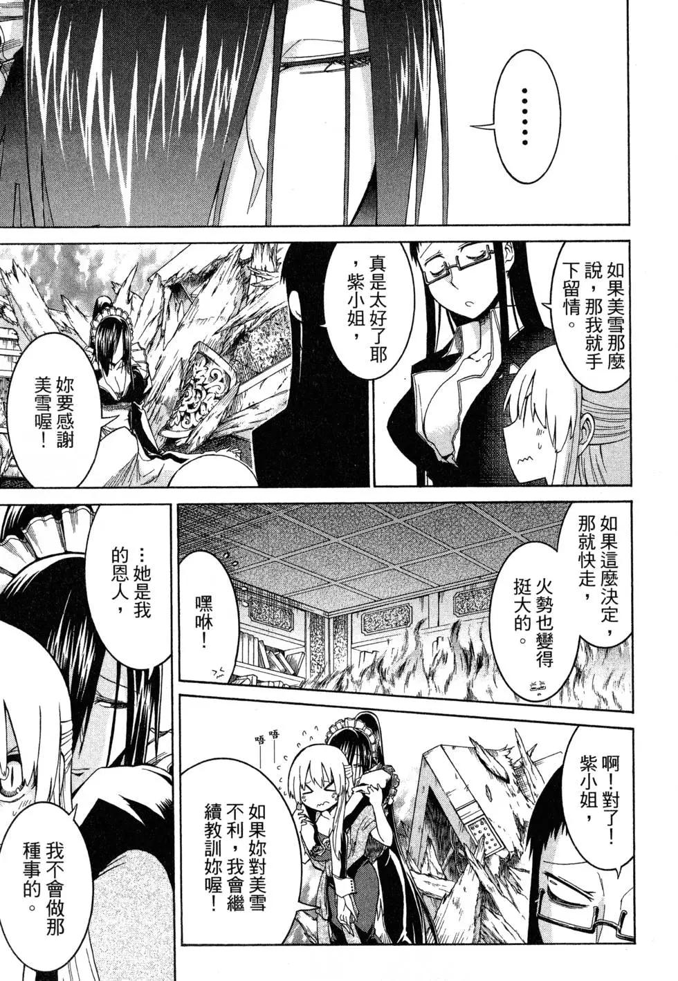 第 101 页