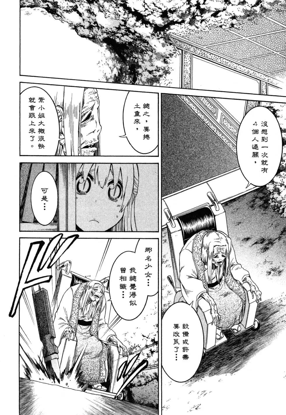 第 102 页